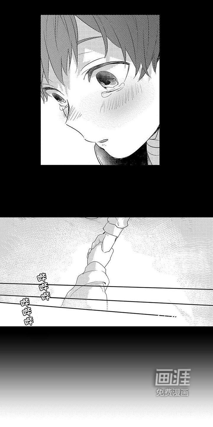 第5话2