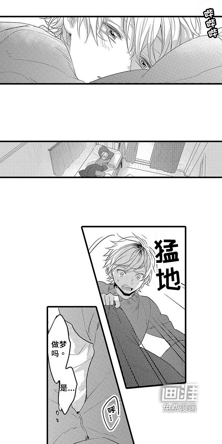 第5话3