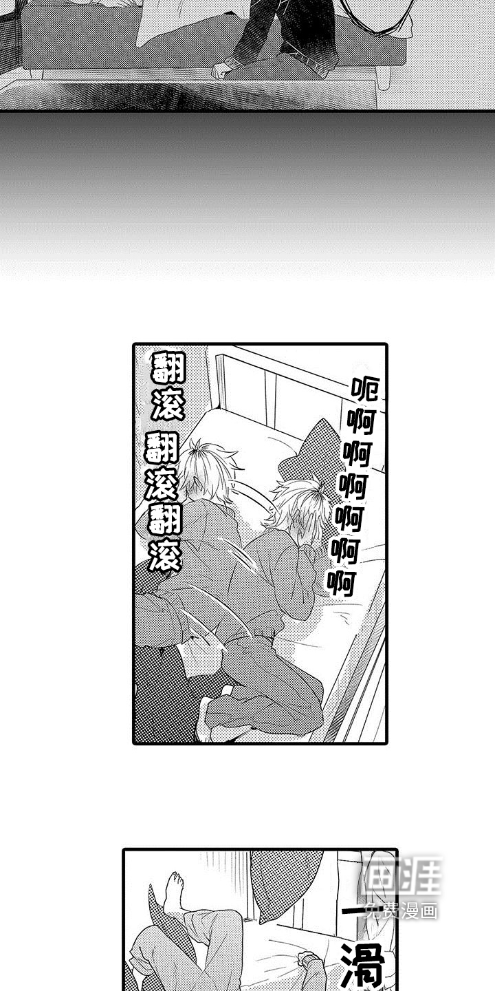 第5话6