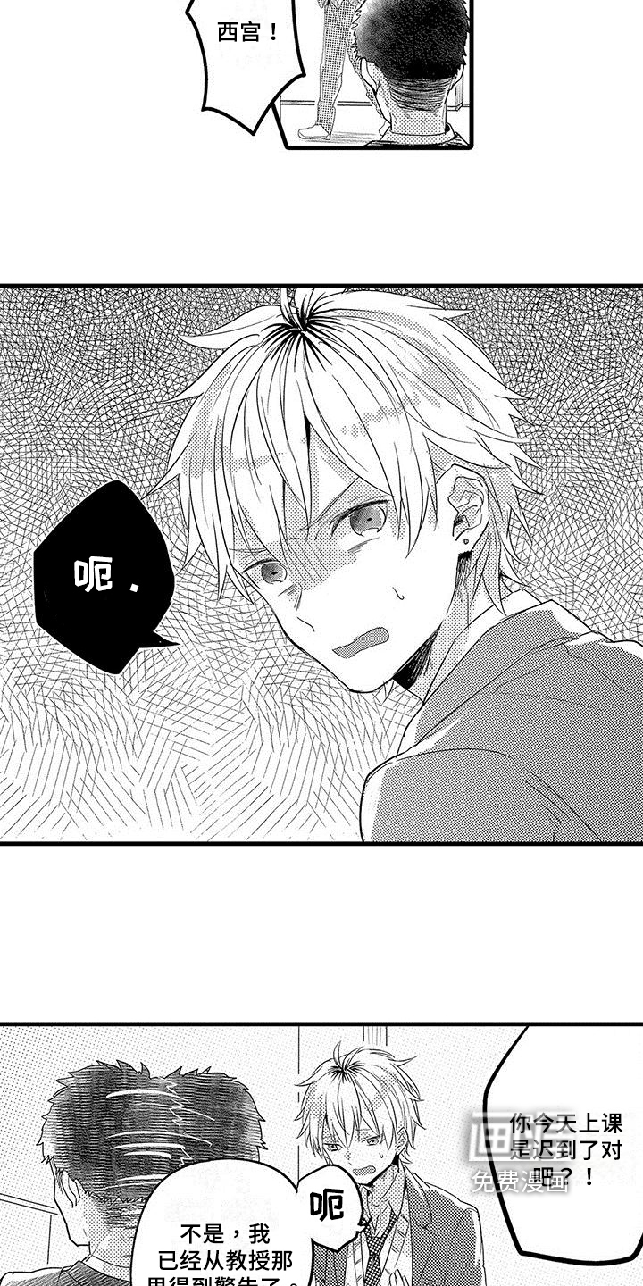 第5话9