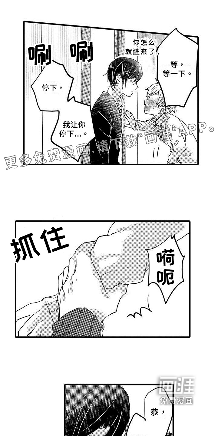 第4话0