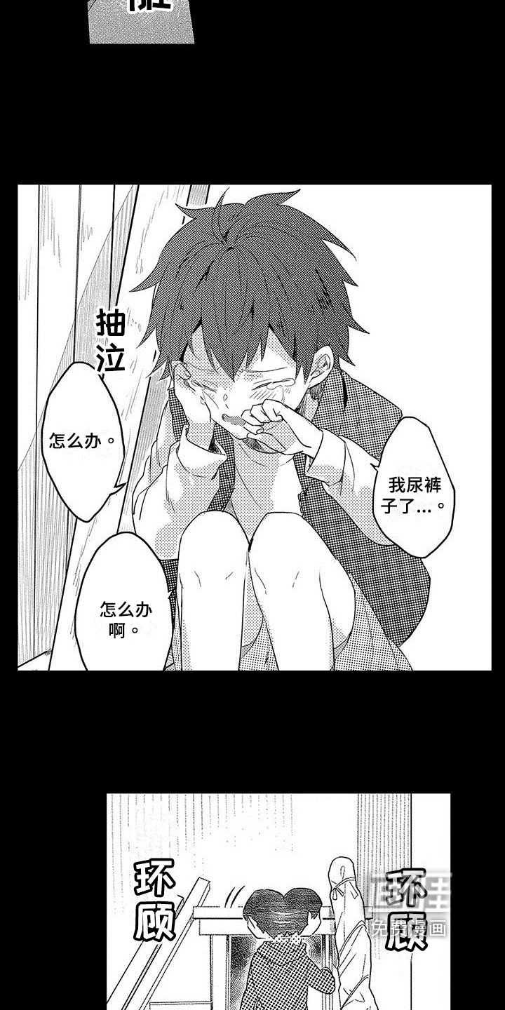 第4话11