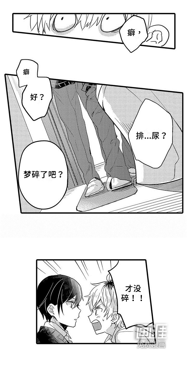 第4话2