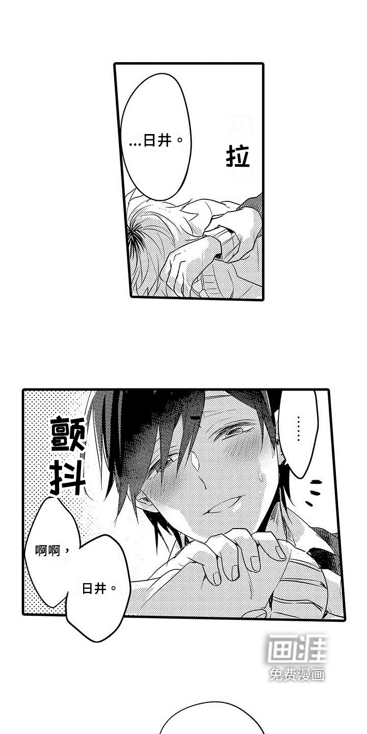 第4话6