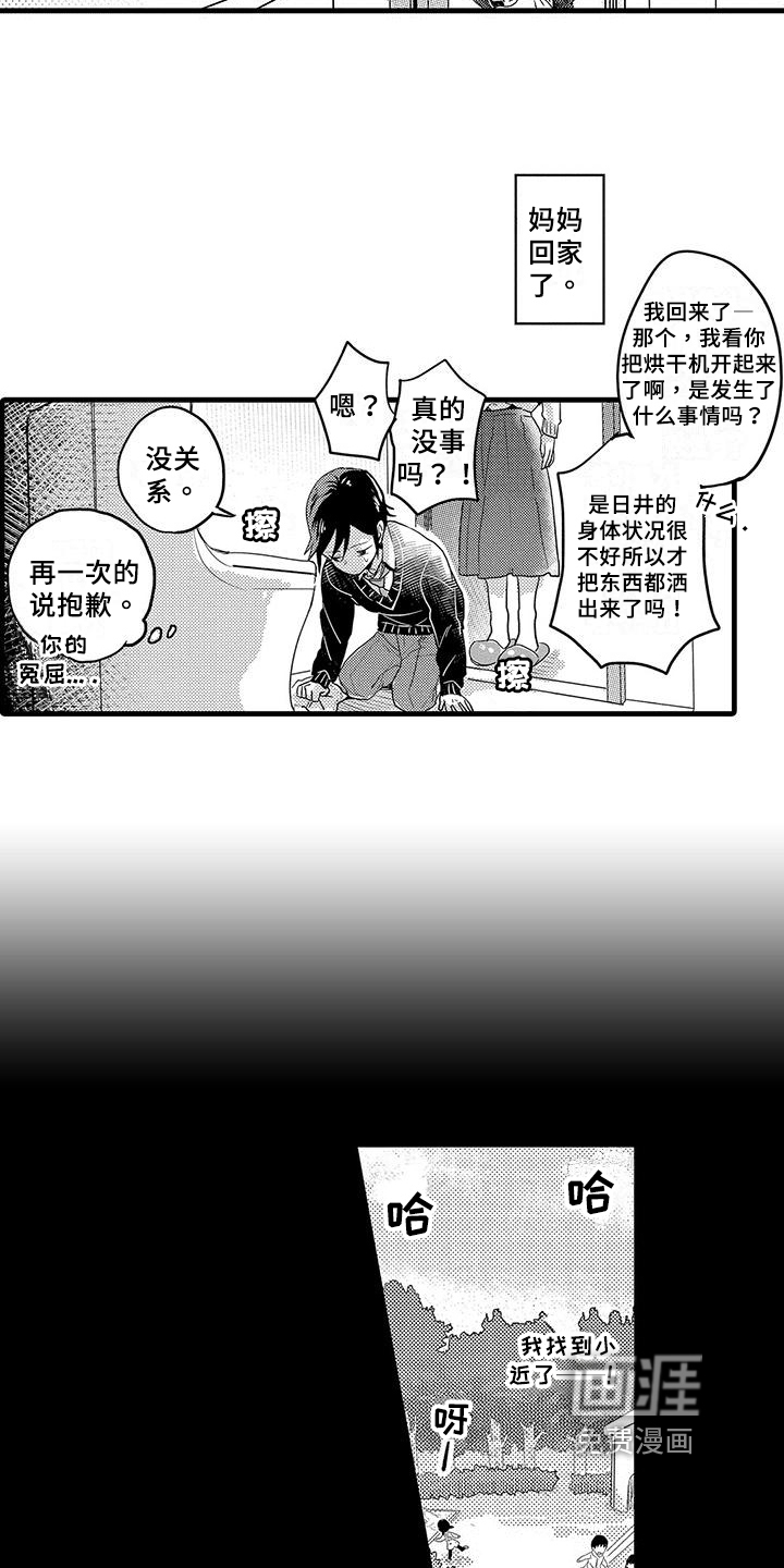 第4话9