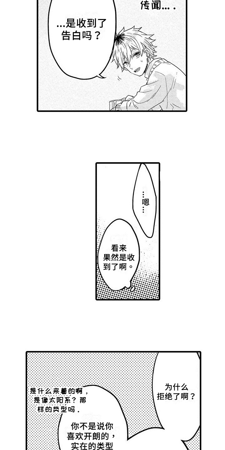 第3话1
