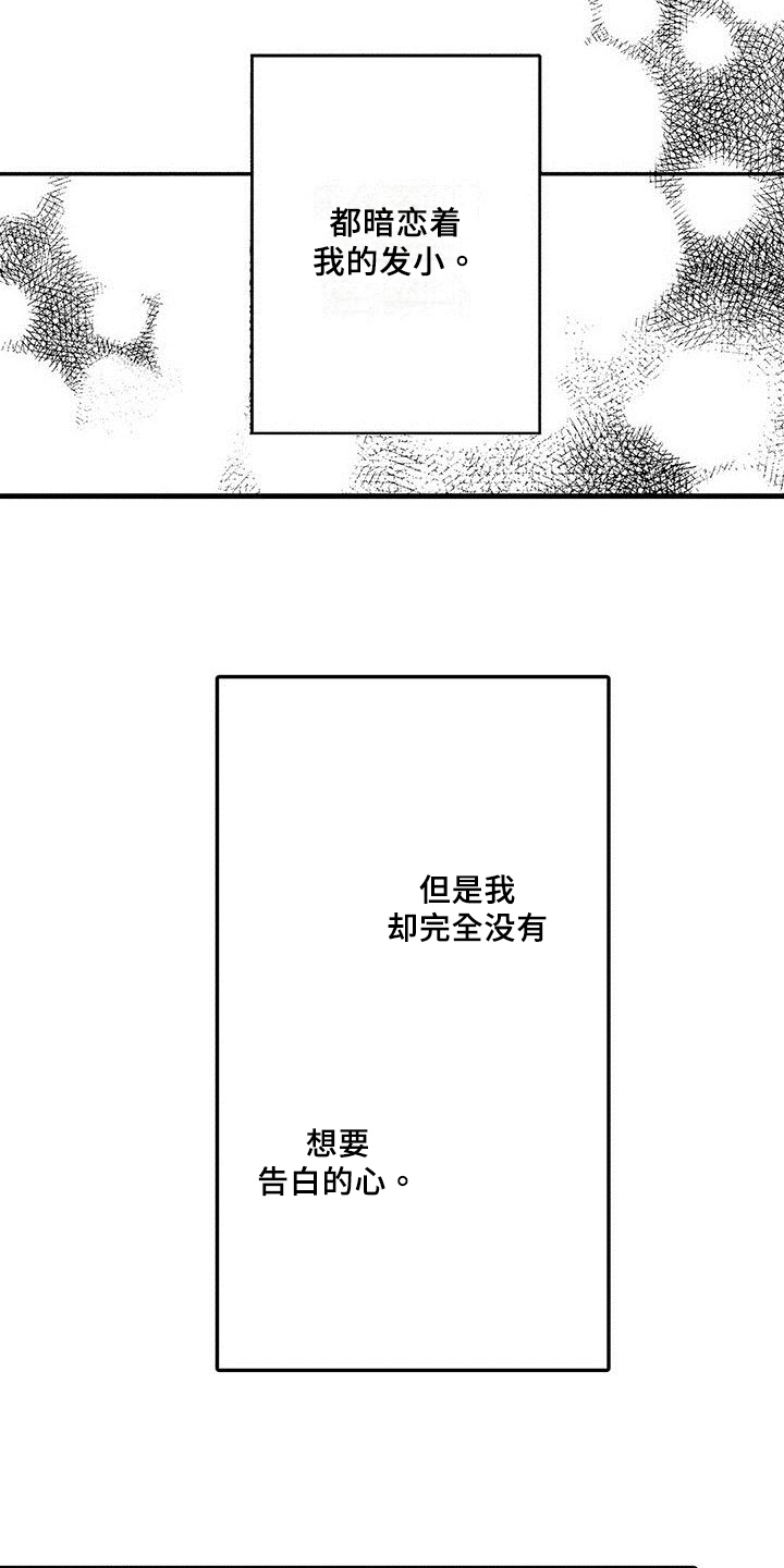 第1话9