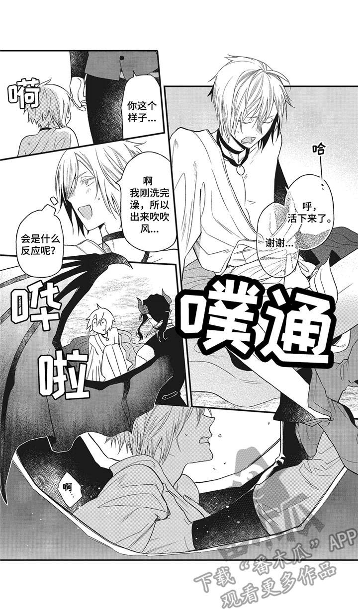 第11话0