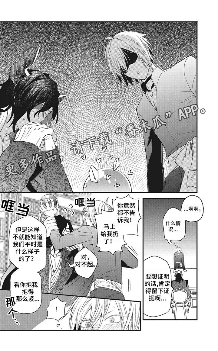 第11话7