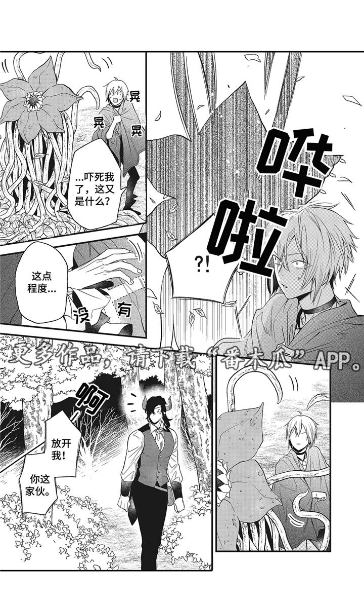 第10话13