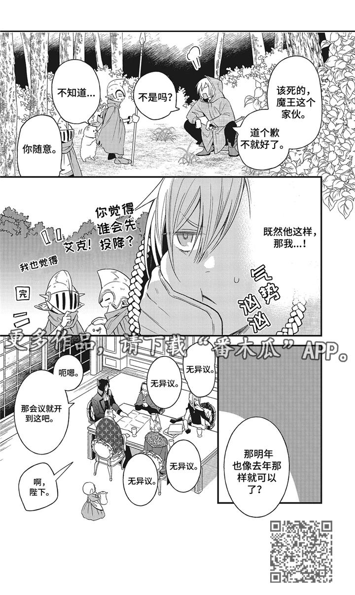 第10话7