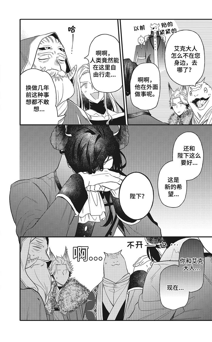 第10话8