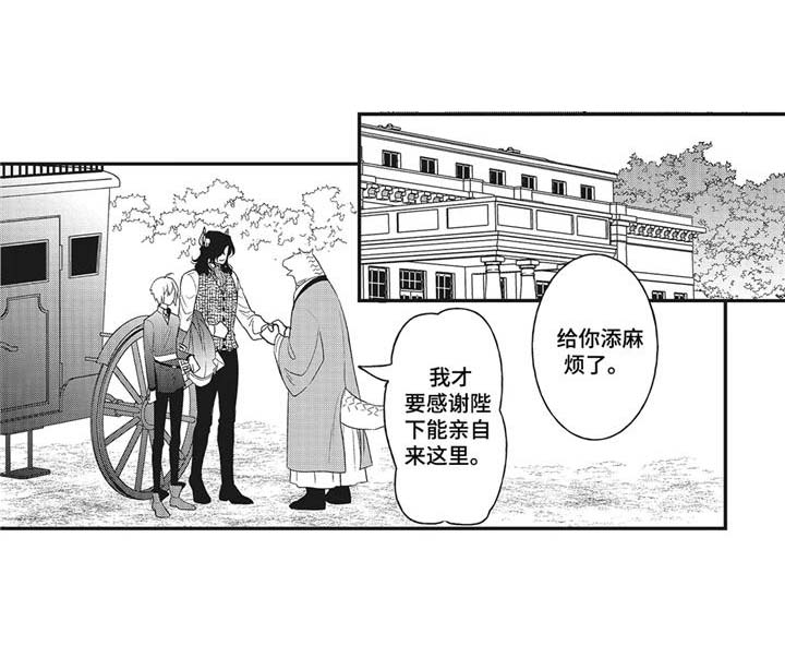 第9话8