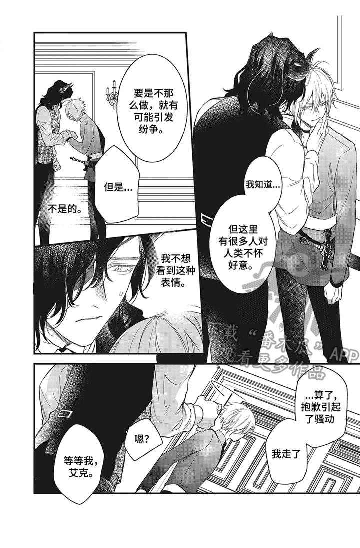 第8话10