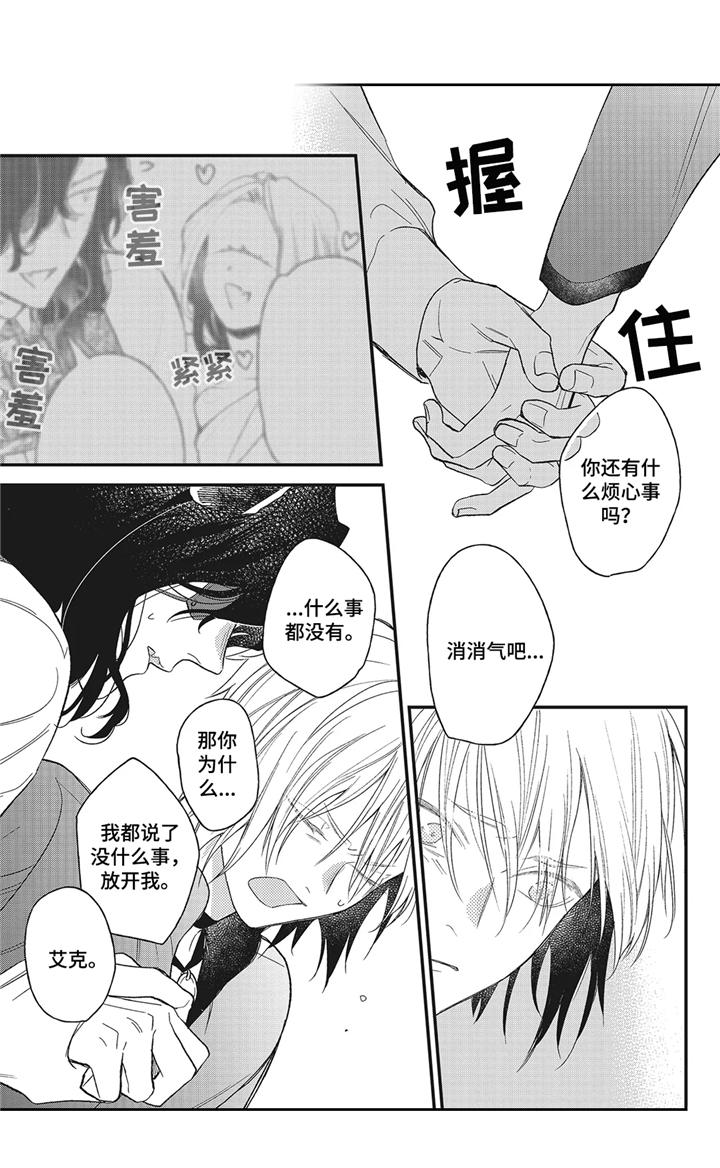 第8话11