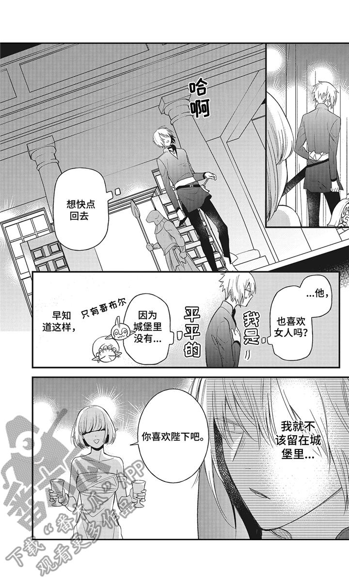 第8话4
