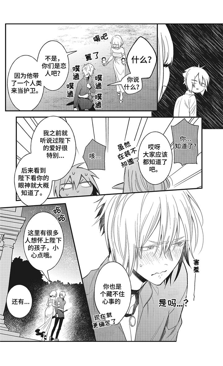 第8话5