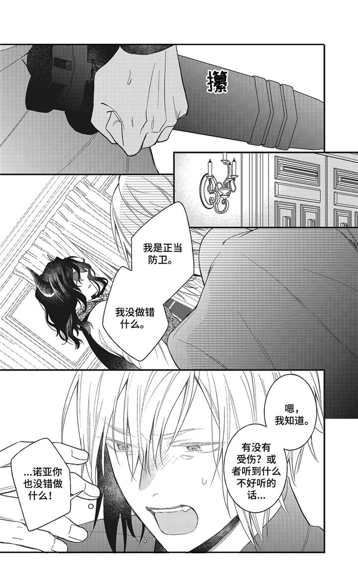 第8话9
