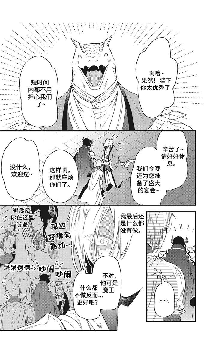 第7话10