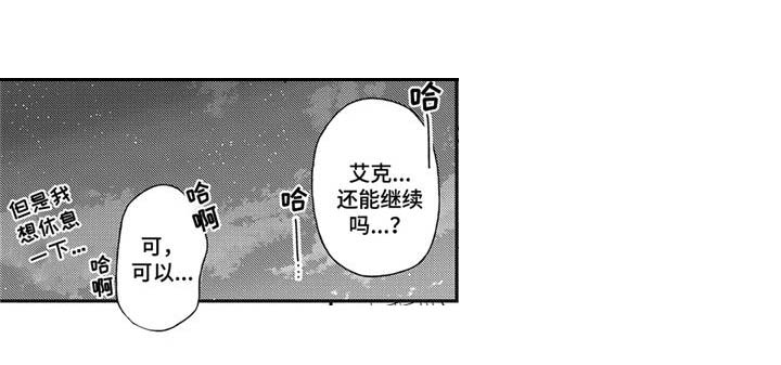 第7话3