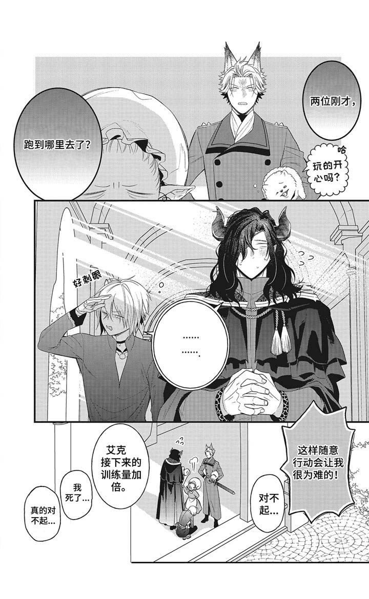 第7话4