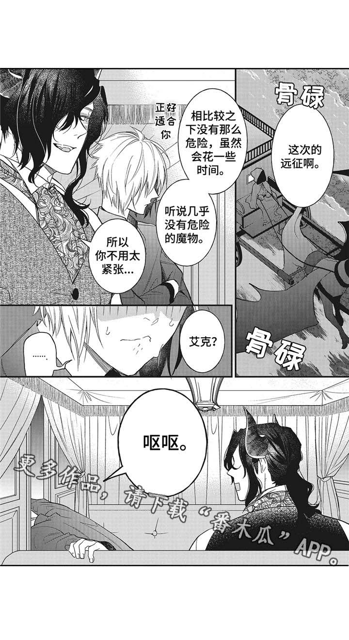 第7话5