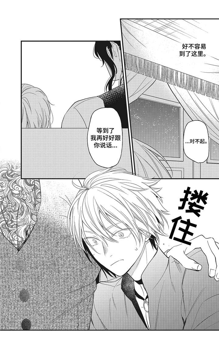 第7话7