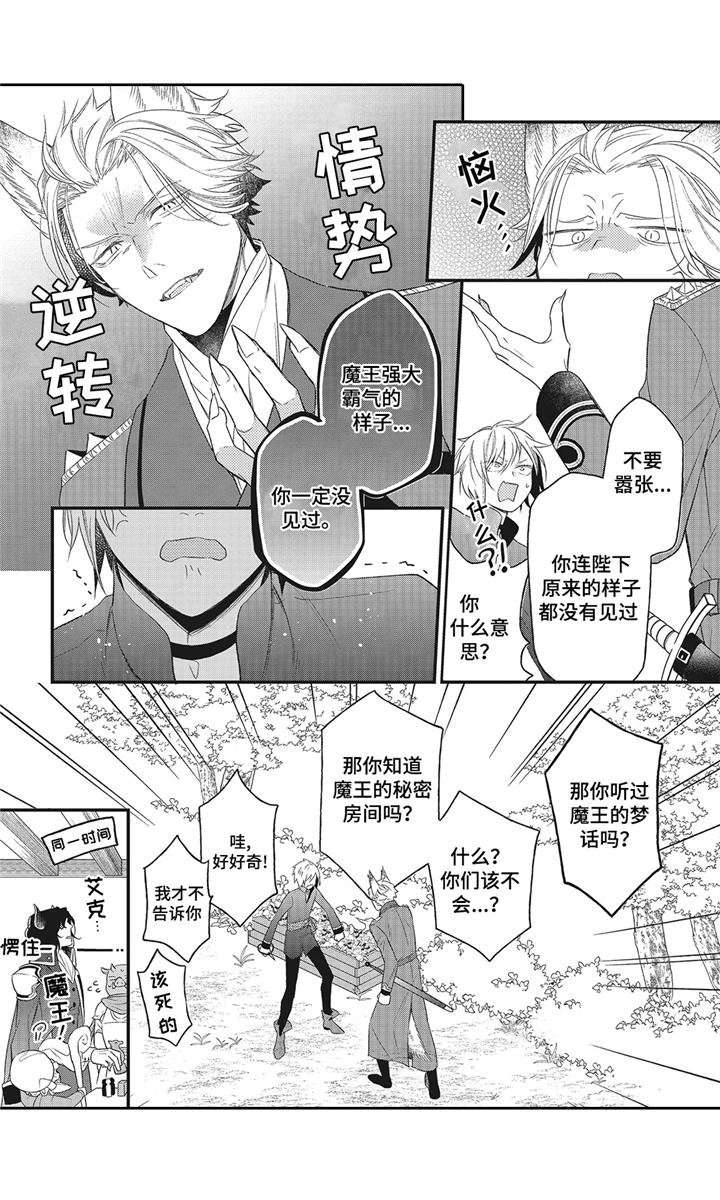 第6话0
