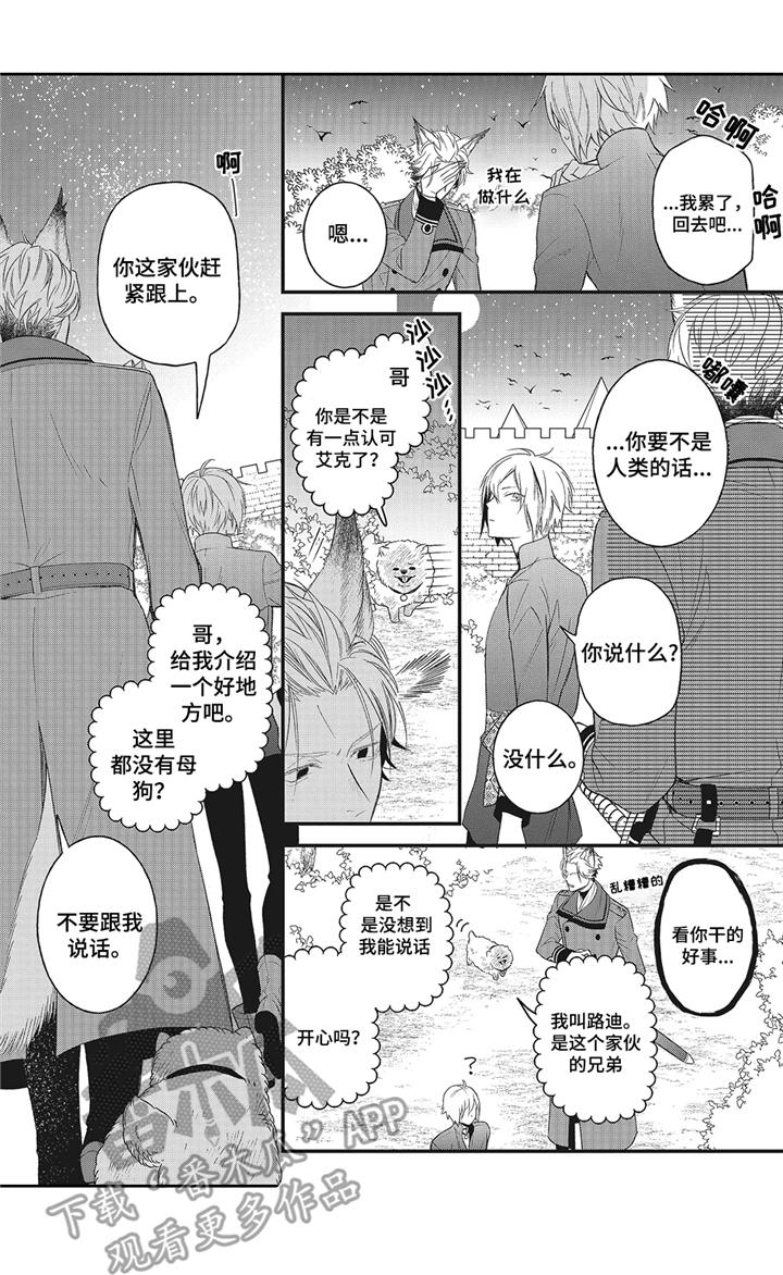 第6话1