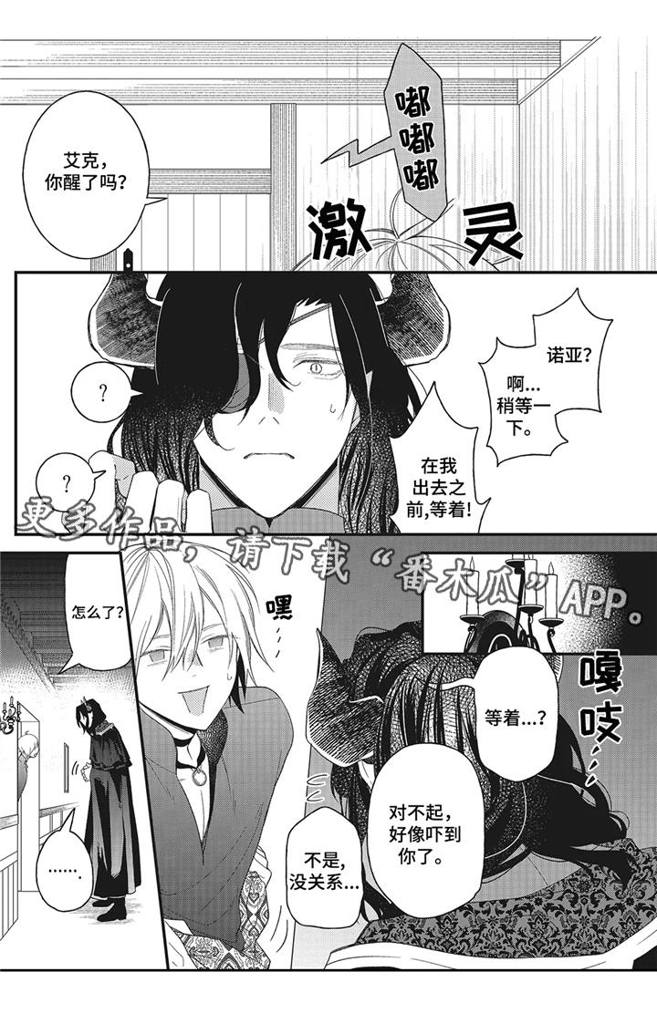 第6话10