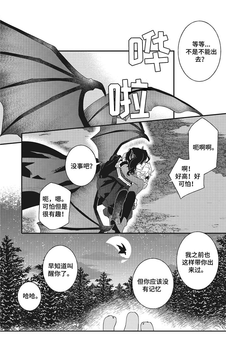 第6话11