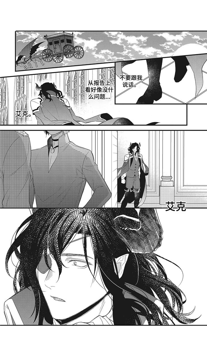 第6话2