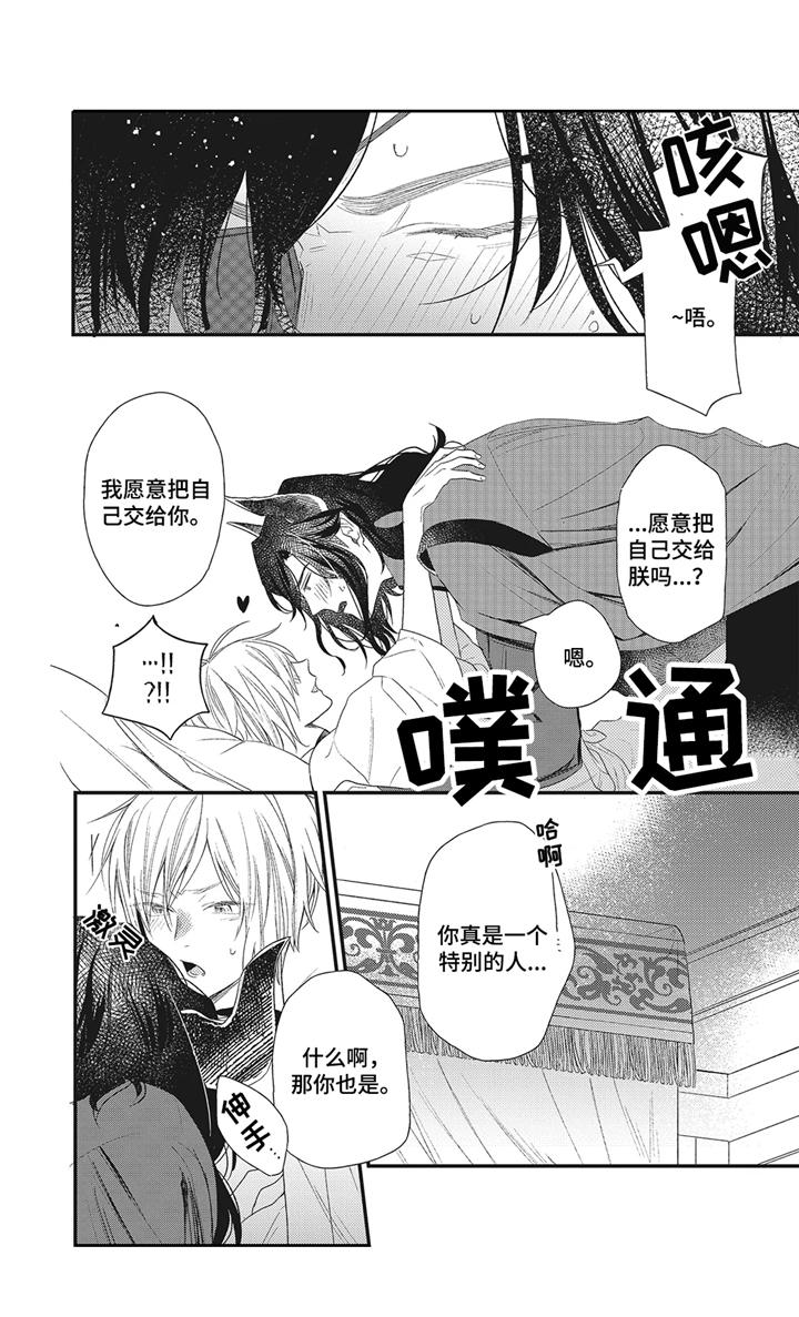 第5话0