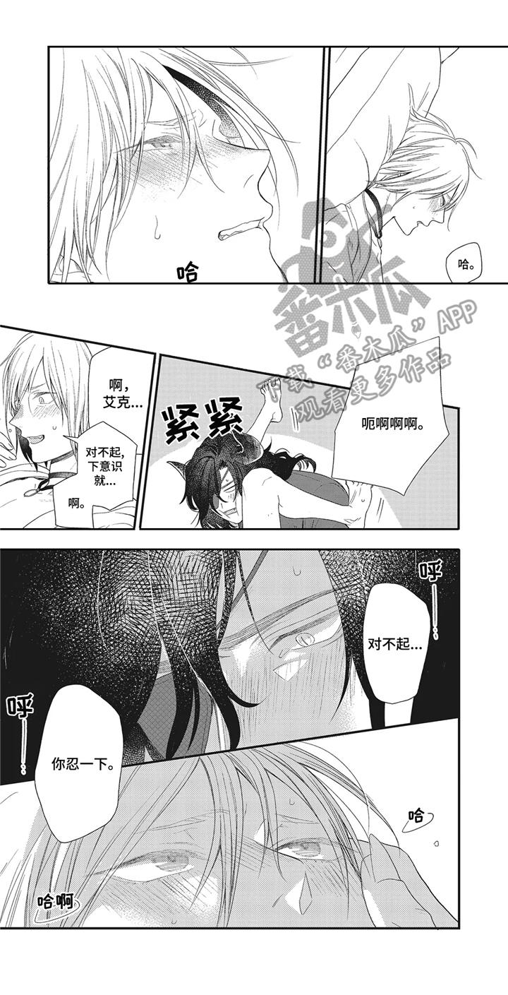 第5话1