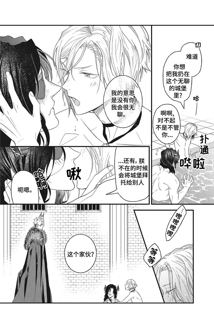 第5话8