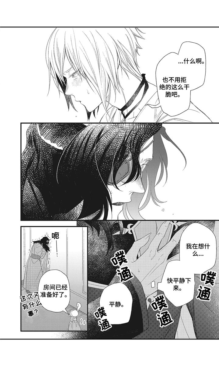 第4话0