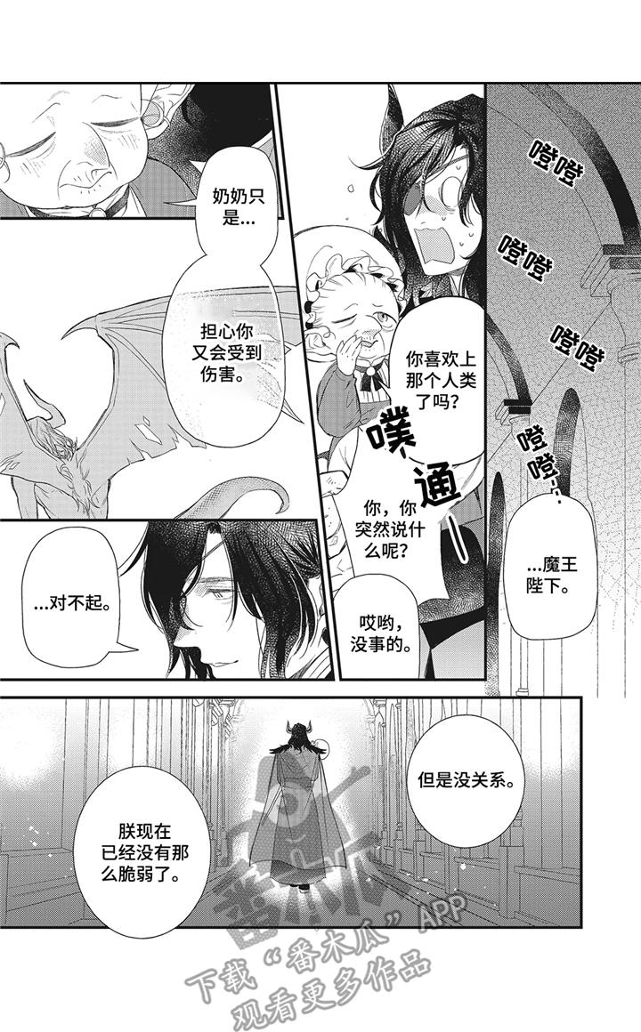 第4话1