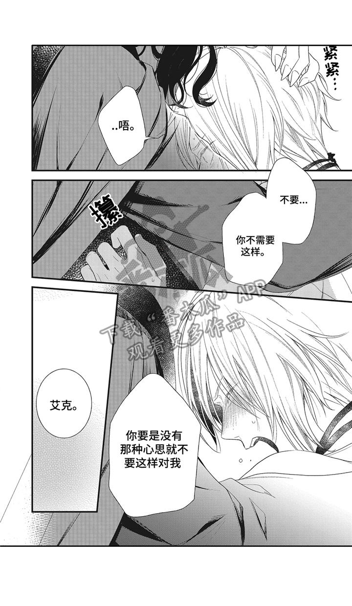 第4话10