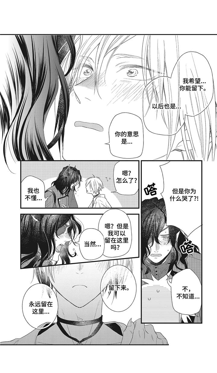第4话12