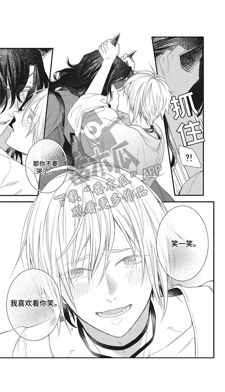 第4话13