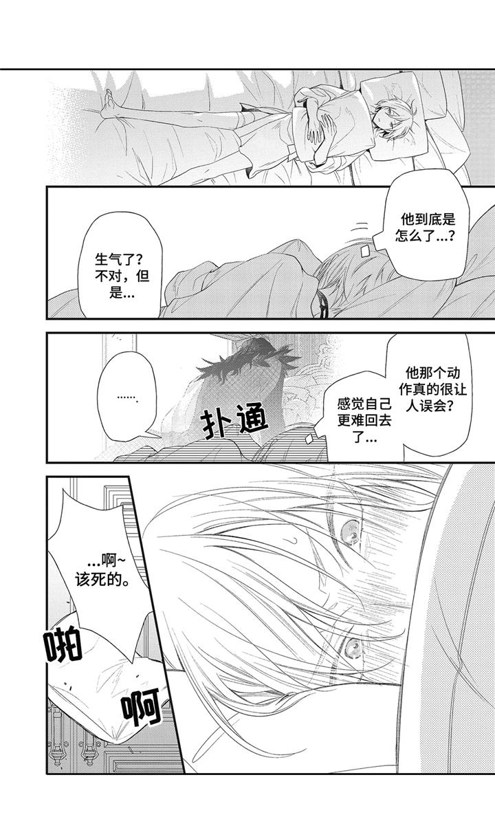 第4话2
