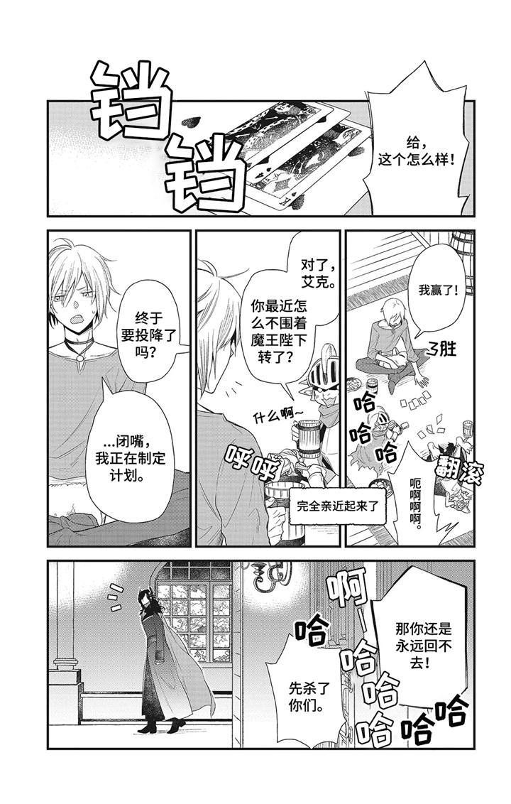 第3话0
