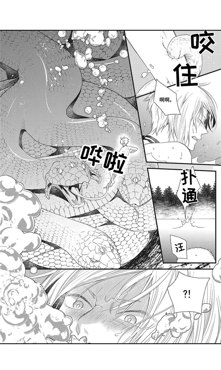 第3话6