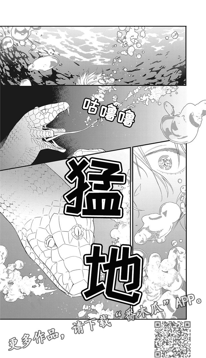 第3话7