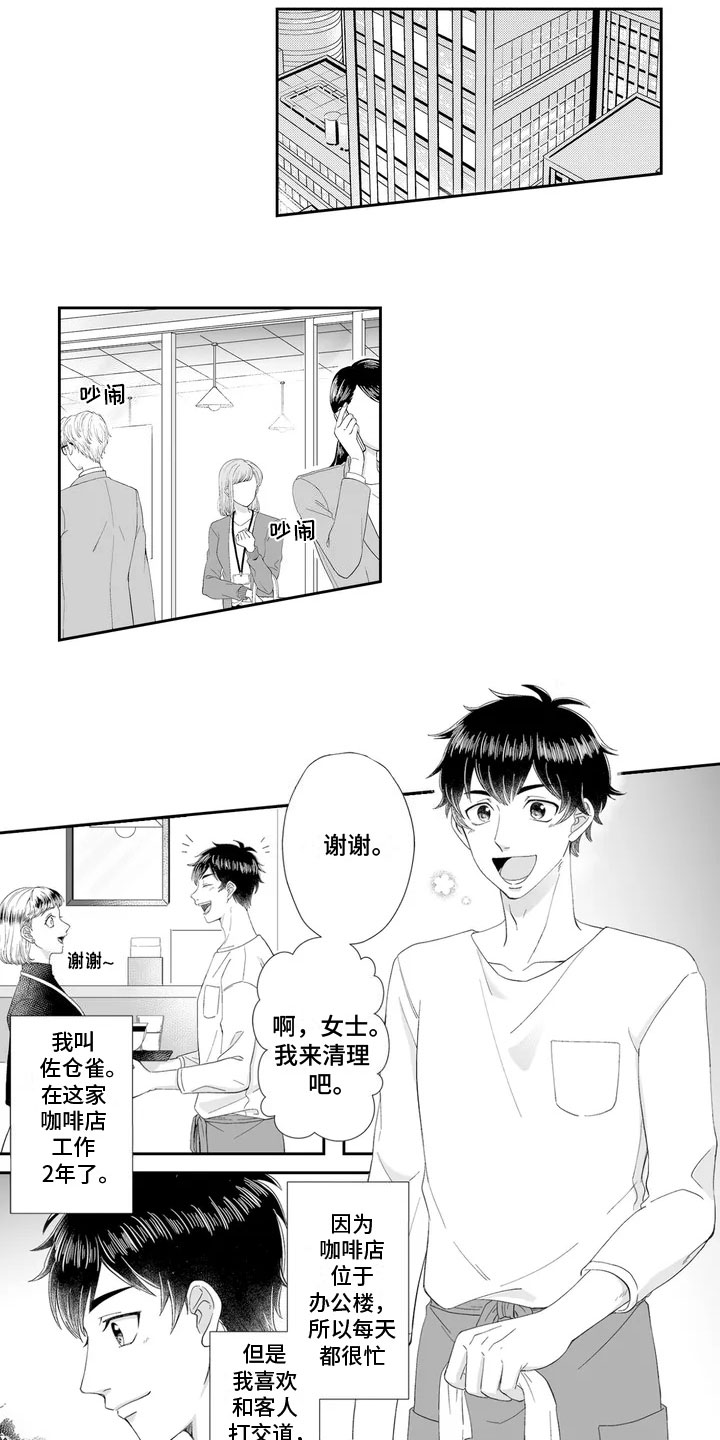 第23话0