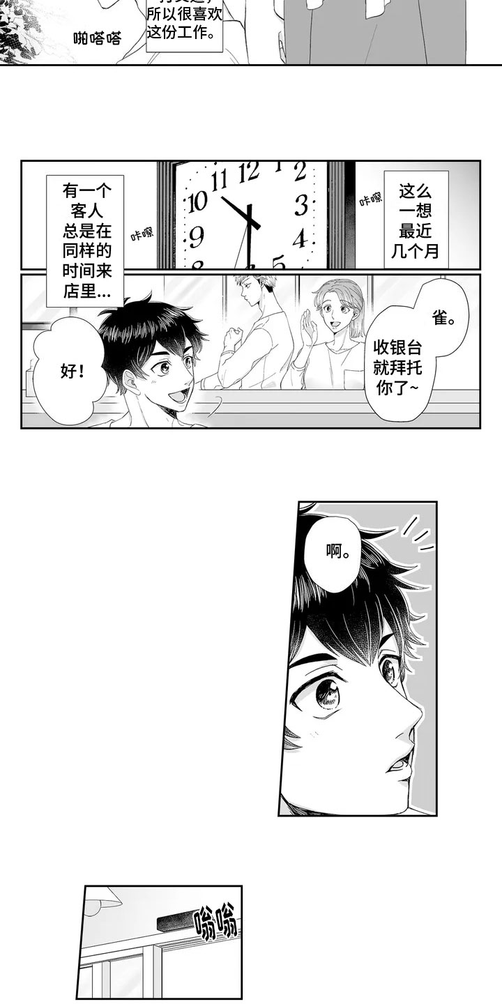 第23话1