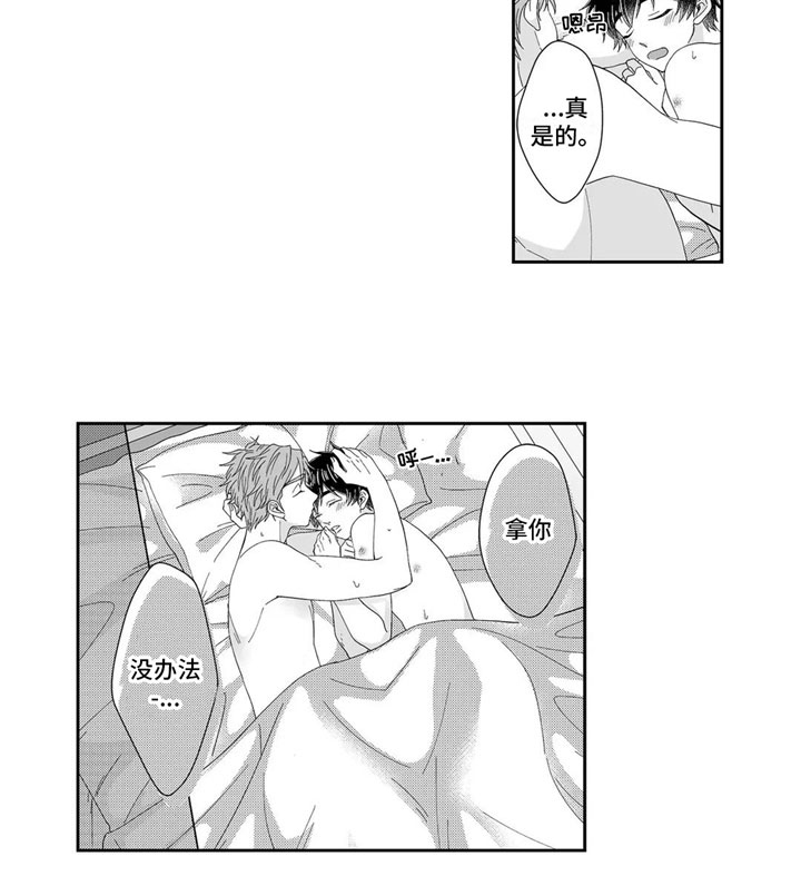 第23话12
