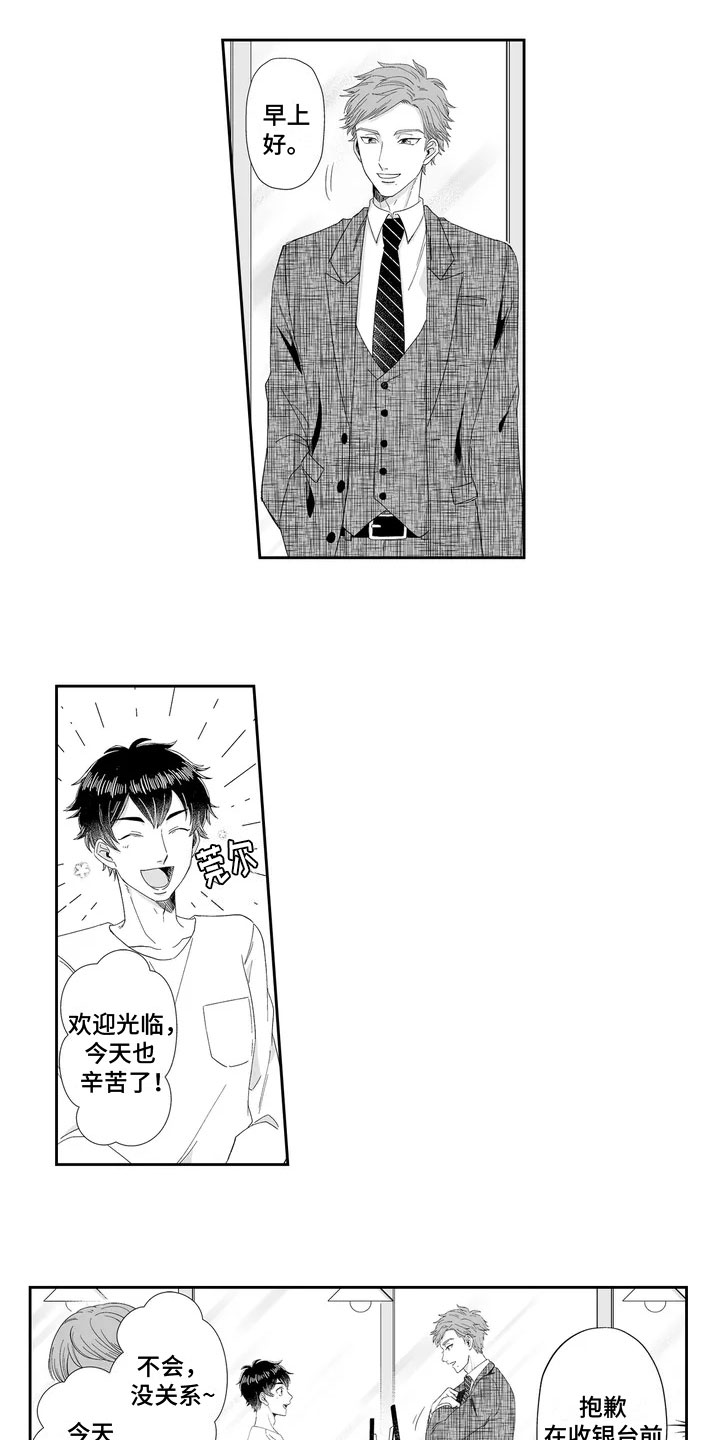 第23话3