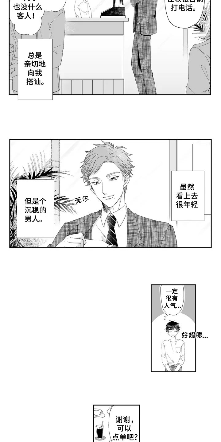 第23话4