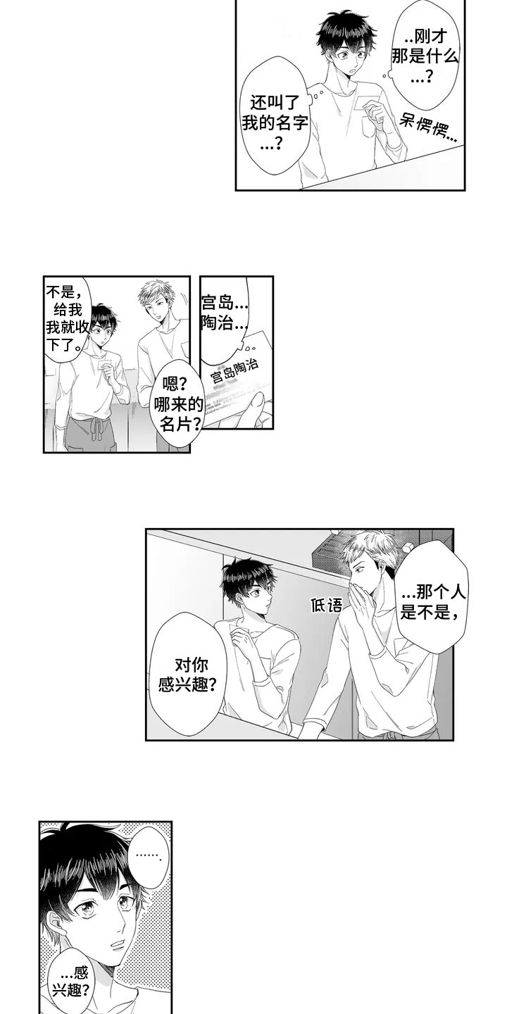 第22话4